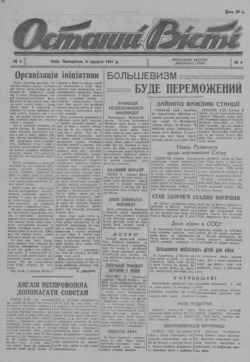 Подивитися всі номери ‘’ Подивитися всі номери ‘’
